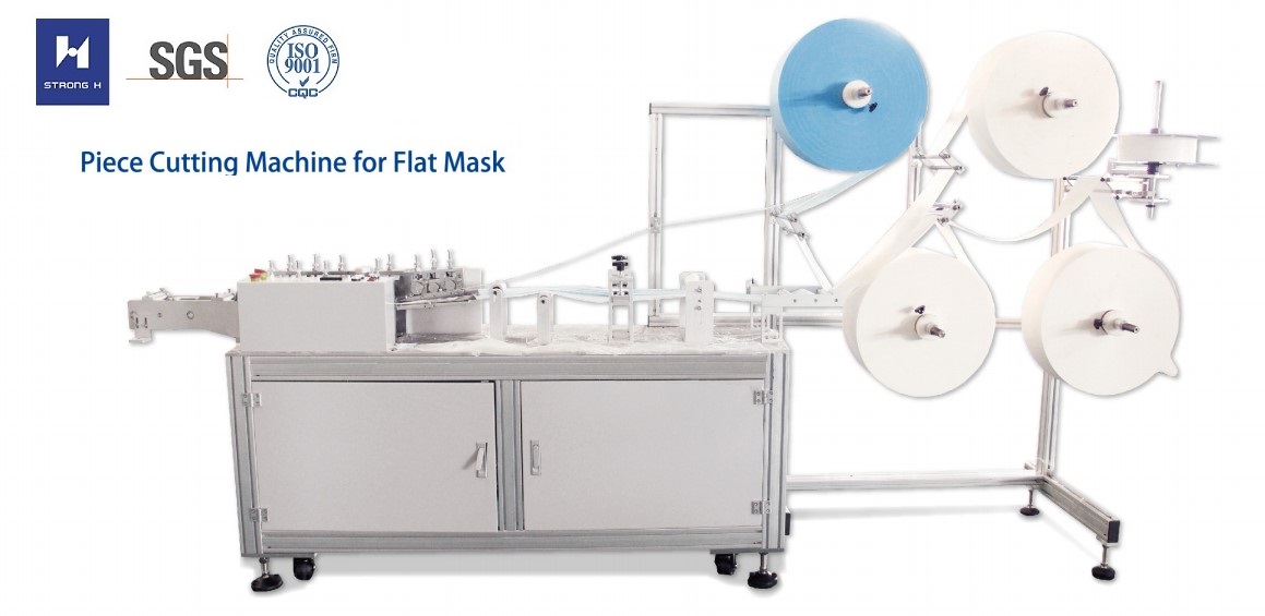 Machine de fabrication de masques faciaux de haute précision réutilisables de haute qualité